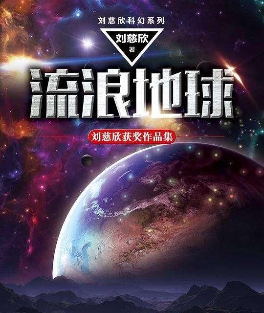 今年过年有哪些新电影上映(今年过年上映的新片)图6