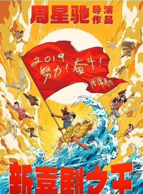 今年过年有哪些新电影上映(今年过年上映的新片)图7