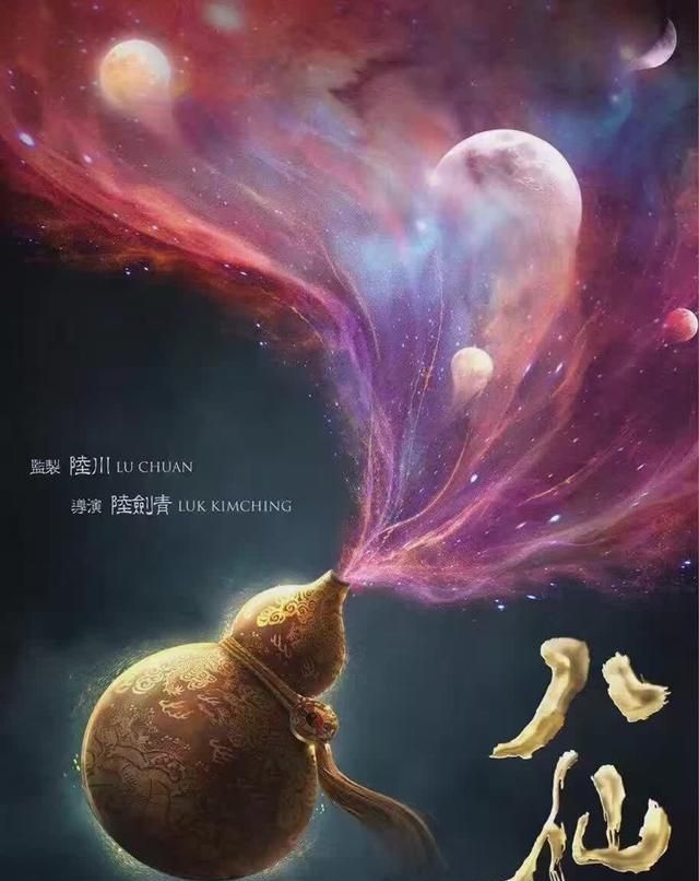 今年过年有哪些新电影上映(今年过年上映的新片)图11