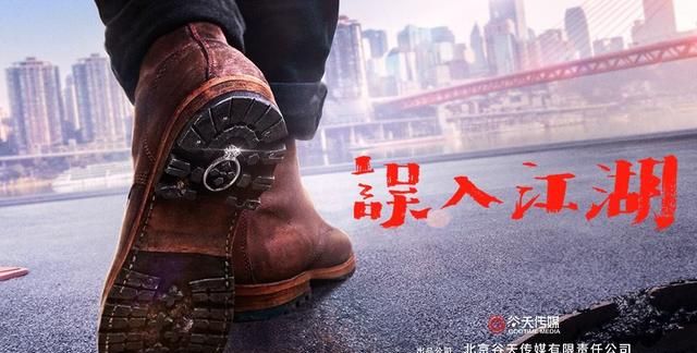 今年过年有哪些新电影上映(今年过年上映的新片)图15