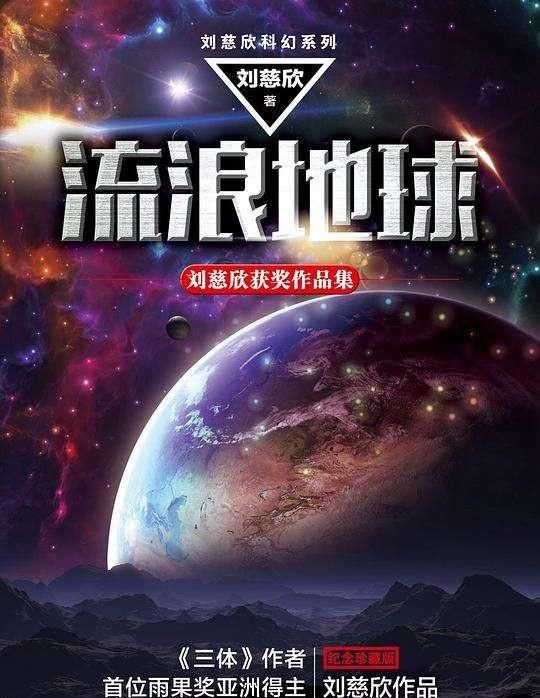 今年过年有哪些新电影上映(今年过年上映的新片)图17