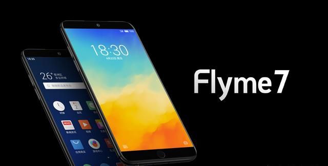 魅族flyme7现在怎么样了,魅族flyme7亮点图1