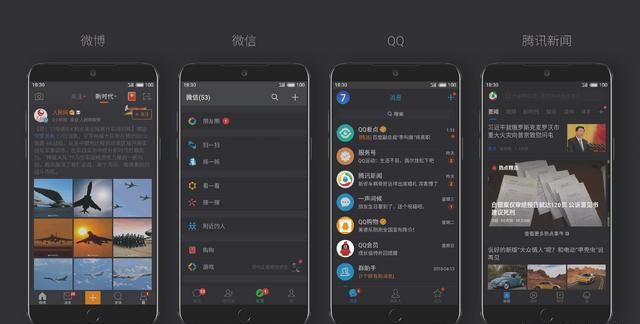 魅族flyme7现在怎么样了,魅族flyme7亮点图5