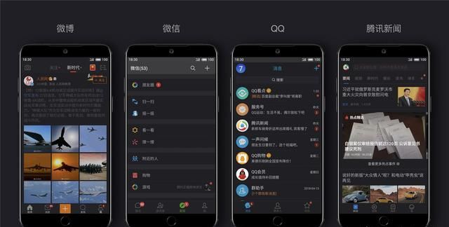 魅族flyme7现在怎么样了,魅族flyme7亮点图14