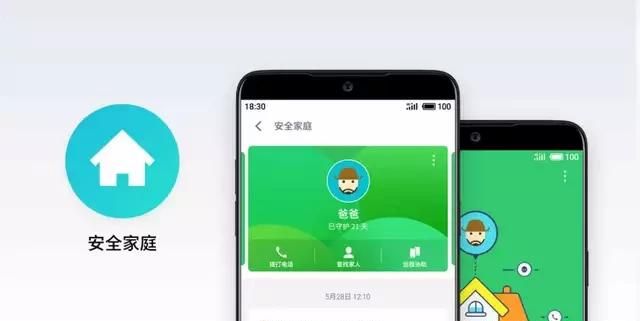 魅族flyme7现在怎么样了,魅族flyme7亮点图17