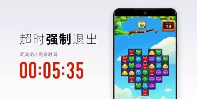 魅族flyme7现在怎么样了,魅族flyme7亮点图18