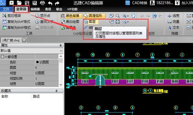 cad怎么新建图层,中望cad怎么新建图层图3