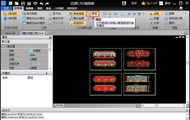 cad怎么新建图层,中望cad怎么新建图层图7