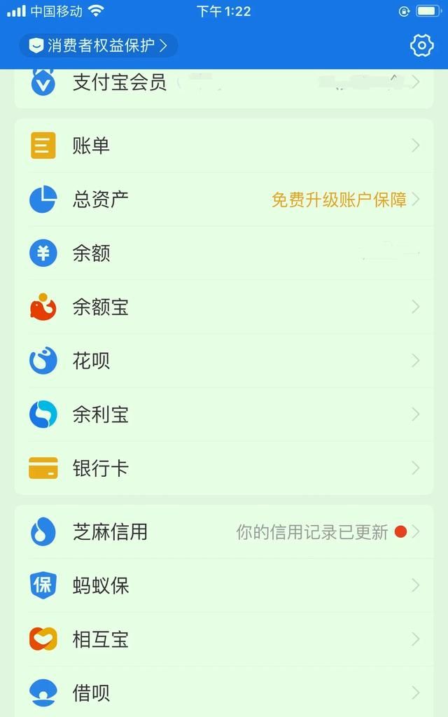 是什么原因让你彻底不再用支付宝了呢图2