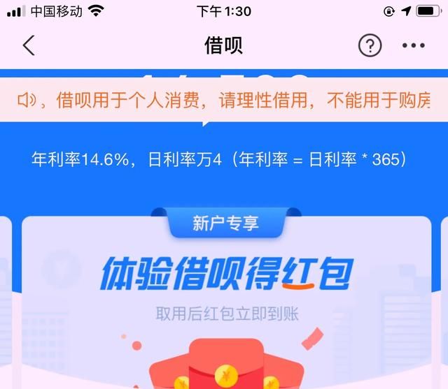 是什么原因让你彻底不再用支付宝了呢图3