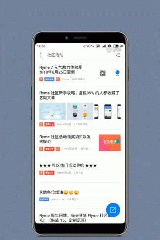 flyme全面屏手势用在哪些手机图2