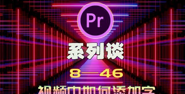 如何为添加文字图1