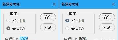 ps怎么绘制色相环(ps48色相环配色方法)图3