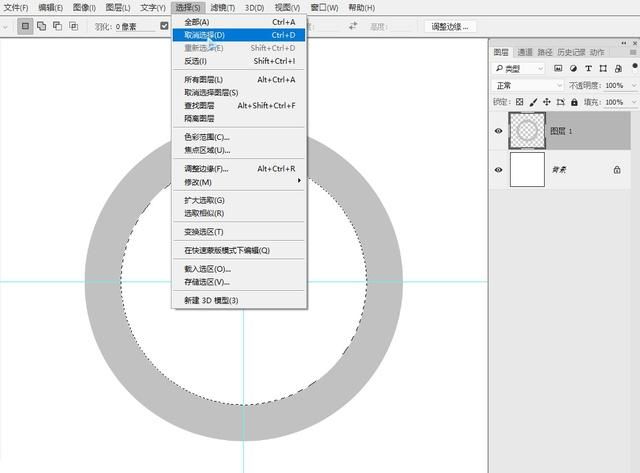 ps怎么绘制色相环(ps48色相环配色方法)图10