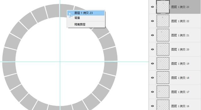 ps怎么绘制色相环(ps48色相环配色方法)图20