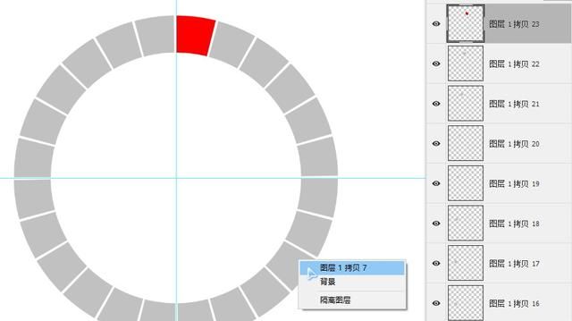 ps怎么绘制色相环(ps48色相环配色方法)图22