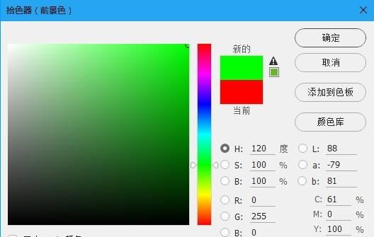 ps怎么绘制色相环(ps48色相环配色方法)图23