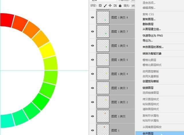 ps怎么绘制色相环(ps48色相环配色方法)图43