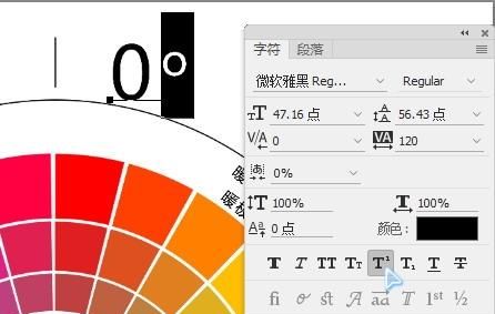 ps怎么绘制色相环(ps48色相环配色方法)图66