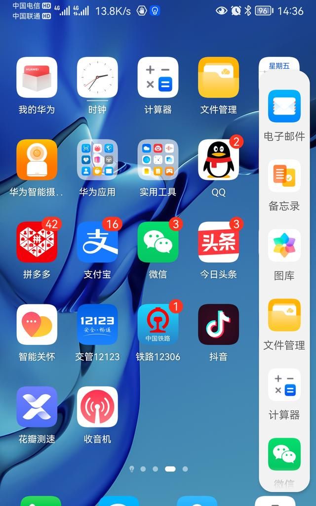 华为mate10还有在用的吗,华为mate10可以用66w快充吗图1