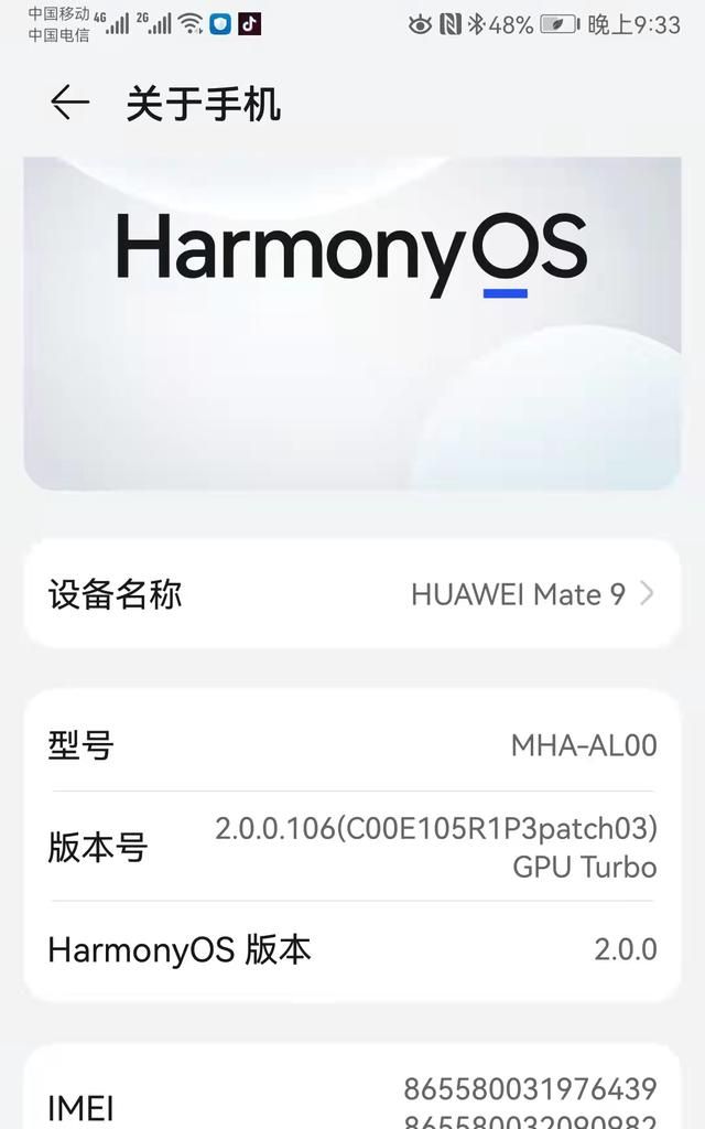 华为mate10还有在用的吗,华为mate10可以用66w快充吗图12