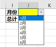 excel中choose函数的使用方法图5