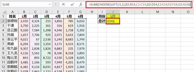 excel中choose函数的使用方法图6