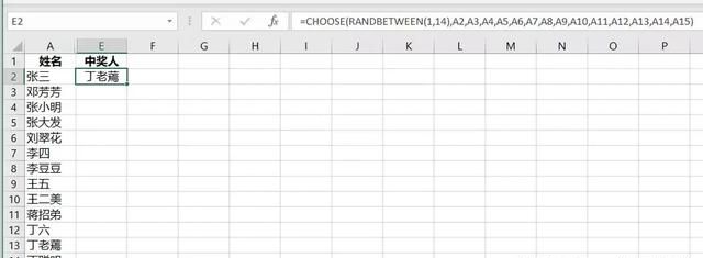 excel中choose函数的使用方法图17