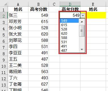 excel中choose函数的使用方法图19