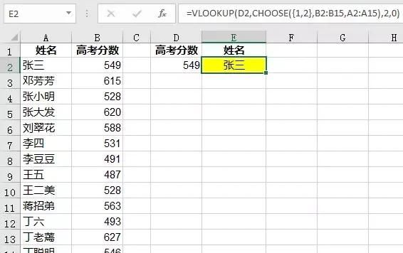 excel中choose函数的使用方法图20