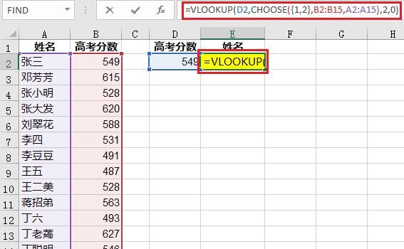 excel中choose函数的使用方法图22