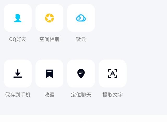 图片上有文字用什么软件可以转换图8