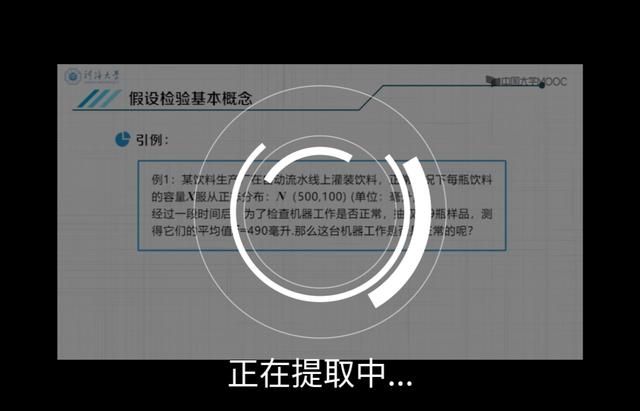 图片上有文字用什么软件可以转换图9