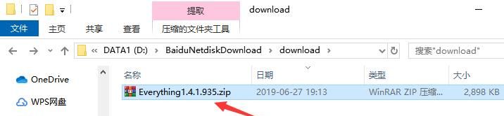 win10系统的搜索功能不好用图1