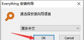 win10系统的搜索功能不好用图2