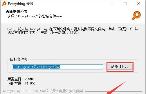 win10系统的搜索功能不好用图4