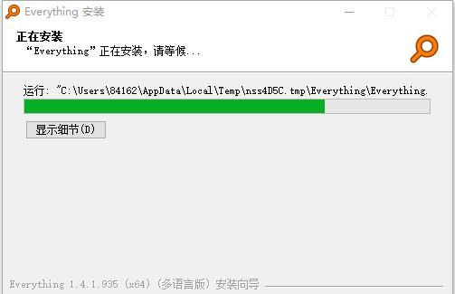 win10系统的搜索功能不好用图7