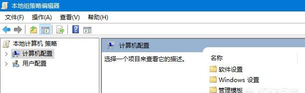 win10系统如何防止注册表系统被攻击图8