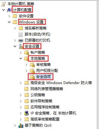 win10系统如何防止注册表系统被攻击图9