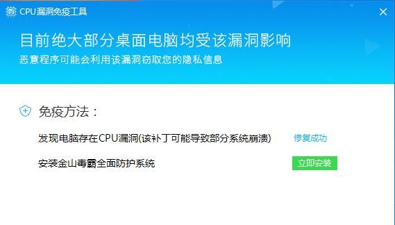 win10系统如何防止注册表系统被攻击图11