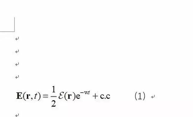 如何在word中快速高效率编辑复杂数学公式图10