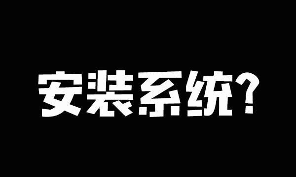 win10支持此映像类型的子系统不存在该怎么修复图2