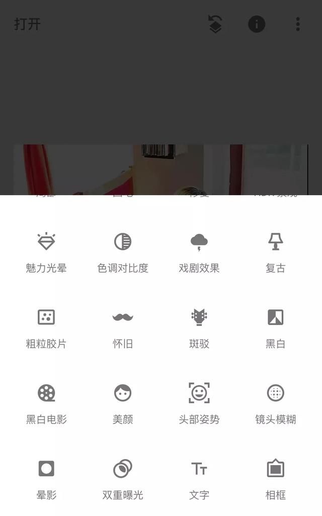 如何将两张图p到一起用snapseed图14