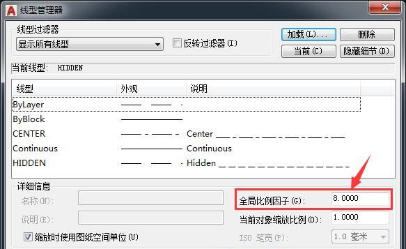 cad怎么调整虚线与虚线的间隔图20