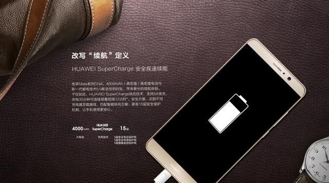 现在买华为mate9好还是等mate10好图8