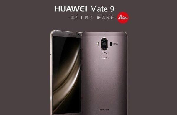 现在买华为mate9好还是等mate10好图11