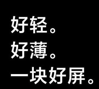 小米哪款手机最好用,小米哪款手机最好用最经典图7