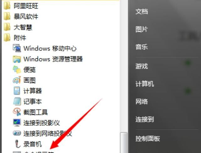 电脑怎么变成wifi热点,台式电脑变wifi热点图2