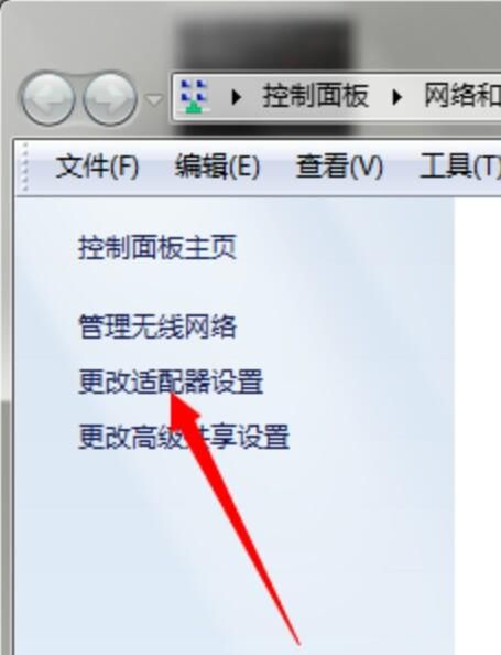 电脑怎么变成wifi热点,台式电脑变wifi热点图5