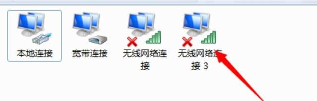 电脑怎么变成wifi热点,台式电脑变wifi热点图6